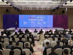 “道地靈芝·健康中國”第四屆中國（龍泉）靈芝大會在龍泉舉行